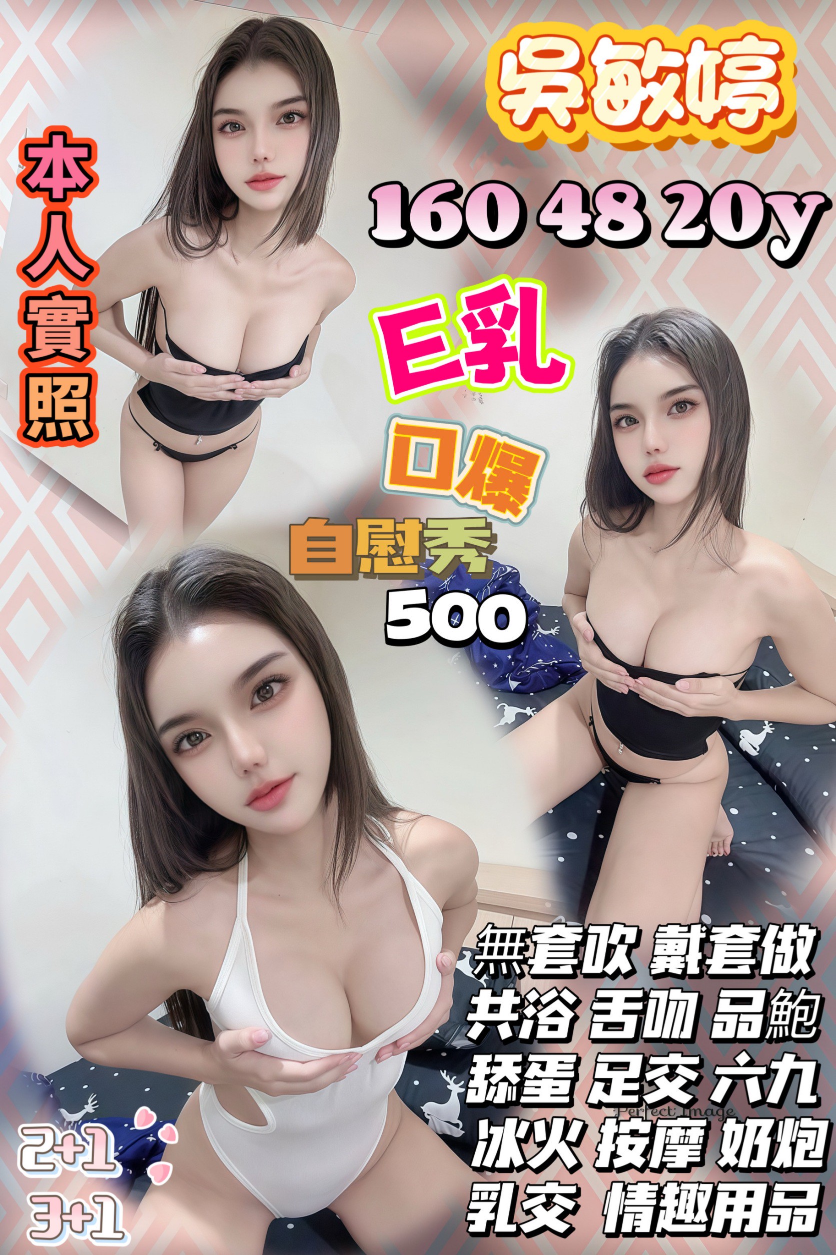 台南定點少婦 醉竹 34C 風騷學生奶妹